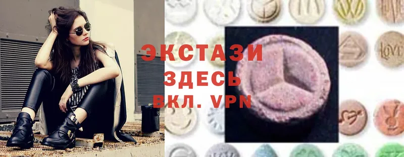 где продают   Губкин  ЭКСТАЗИ 280 MDMA 